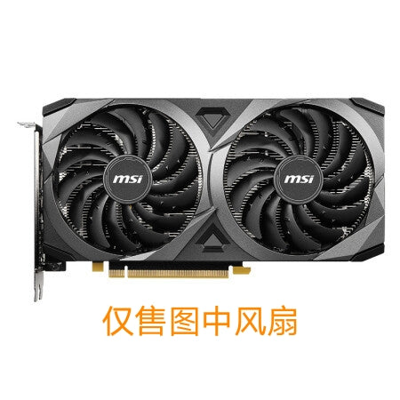 MSI MSI Rtx3060/3060ti/3070 Ventus Universal Graphics Card Fan Pld10010s12hh